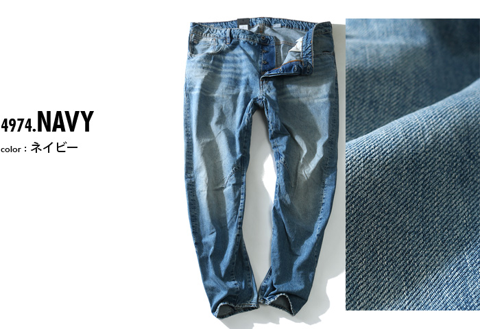 大きいサイズと大きい服のメンズ通販【ビッグエムワン】大きいサイズ