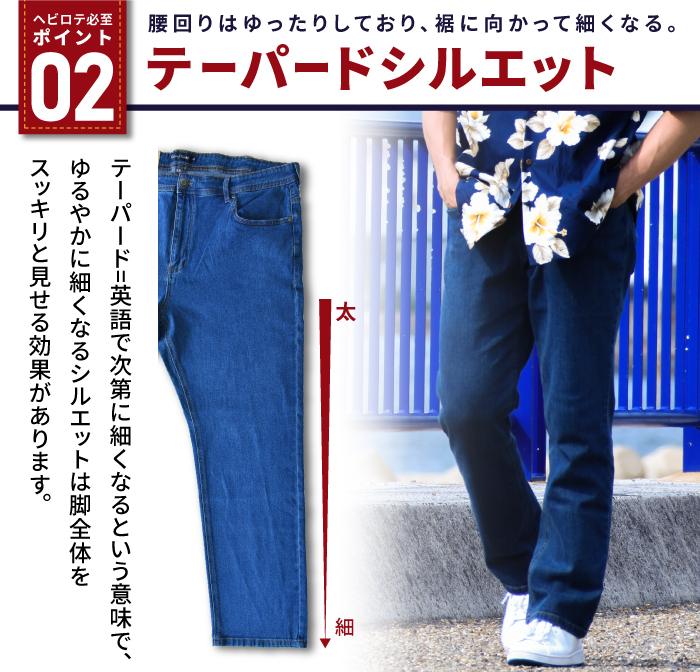 大きいサイズと大きい服のメンズ通販【ビッグエムワン】【sh0519