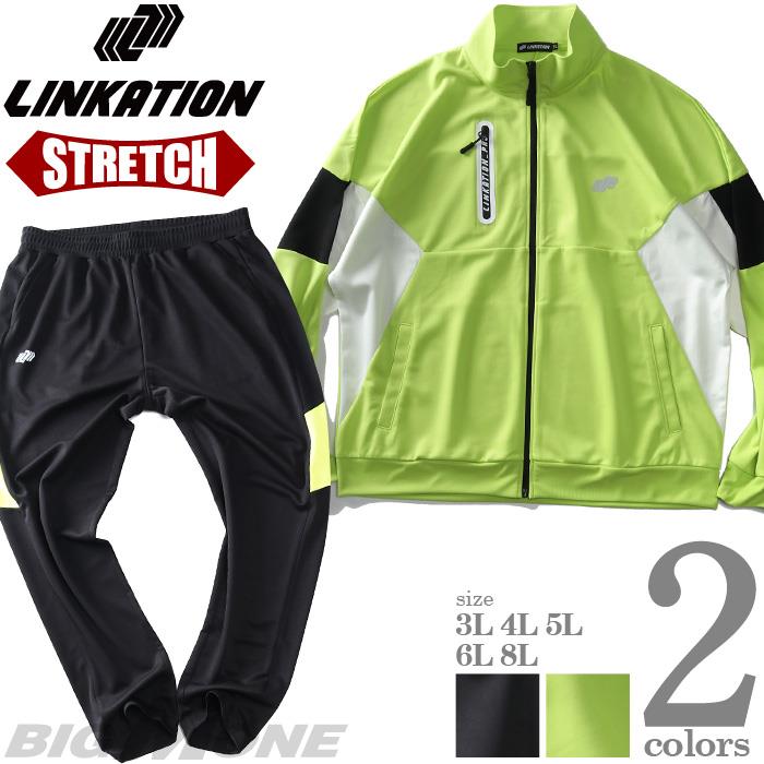 大きいサイズと大きい服のメンズ通販【ビッグエムワン】【SB0322