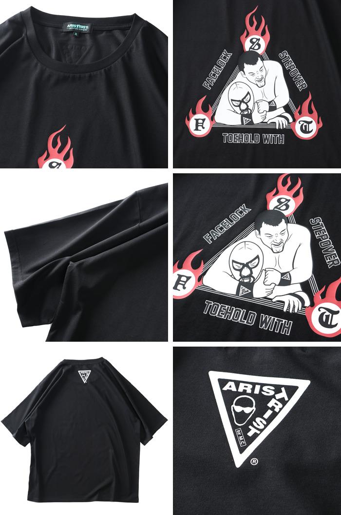 大きいサイズと大きい服のメンズ通販【ビッグエムワン】【SB0322