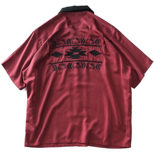 大きいサイズと大きい服のメンズ通販【ビッグエムワン】【SB0322