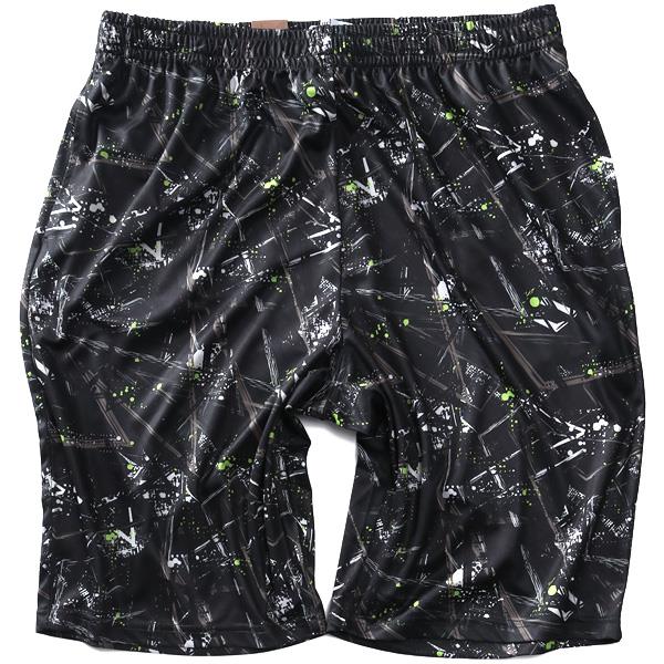 大きいサイズと大きい服のメンズ通販【ビッグエムワン】【SB0322