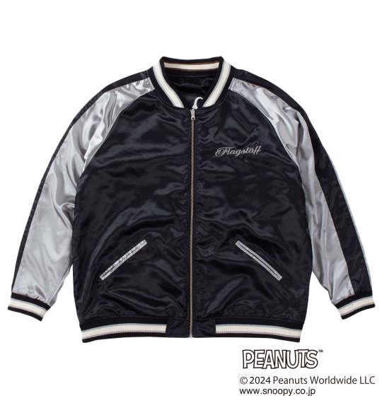 大きいサイズと大きい服のメンズ通販【ビッグエムワン】大きいサイズ