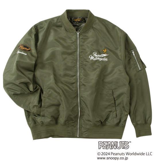 大きいサイズと大きい服のメンズ通販【ビッグエムワン】大きいサイズ