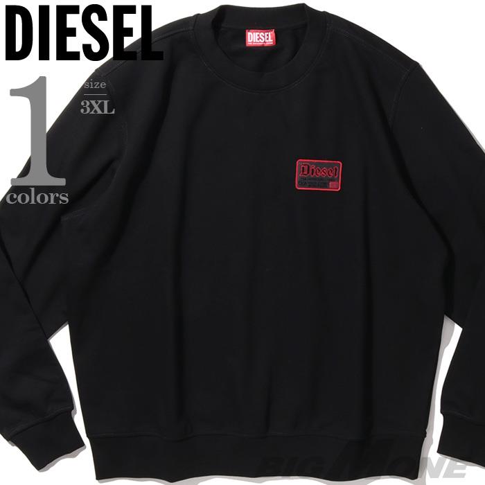 大きいサイズと大きい服のメンズ通販【ビッグエムワン】大きいサイズ