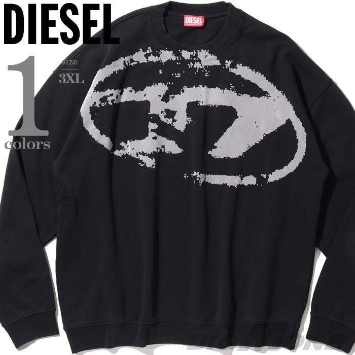 大きいサイズと大きい服のメンズ通販【ビッグエムワン】大きいサイズ