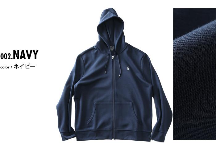 大きいサイズと大きい服のメンズ通販【ビッグエムワン】大きいサイズ