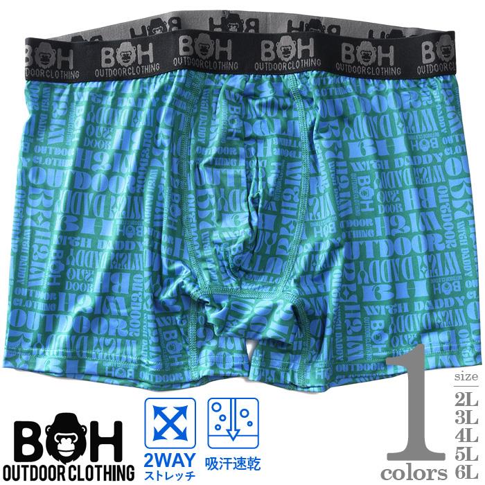 大きいサイズ メンズ ビッグエムワンのボクサーパンツ特集ページです