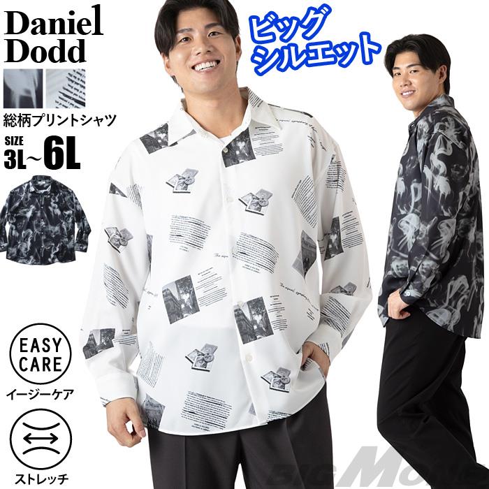 大きいサイズと大きい服のメンズ通販【ビッグエムワン】【fd1029