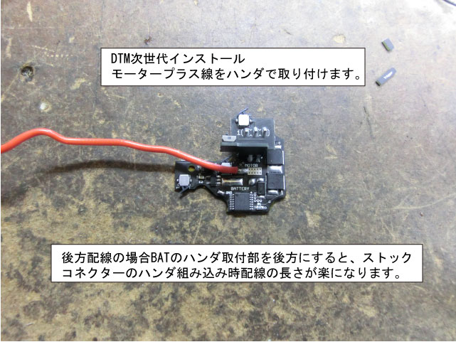 DTM 次世代M4/SCAR/HK416｜電動ガンのデジタル化｜Big-Out