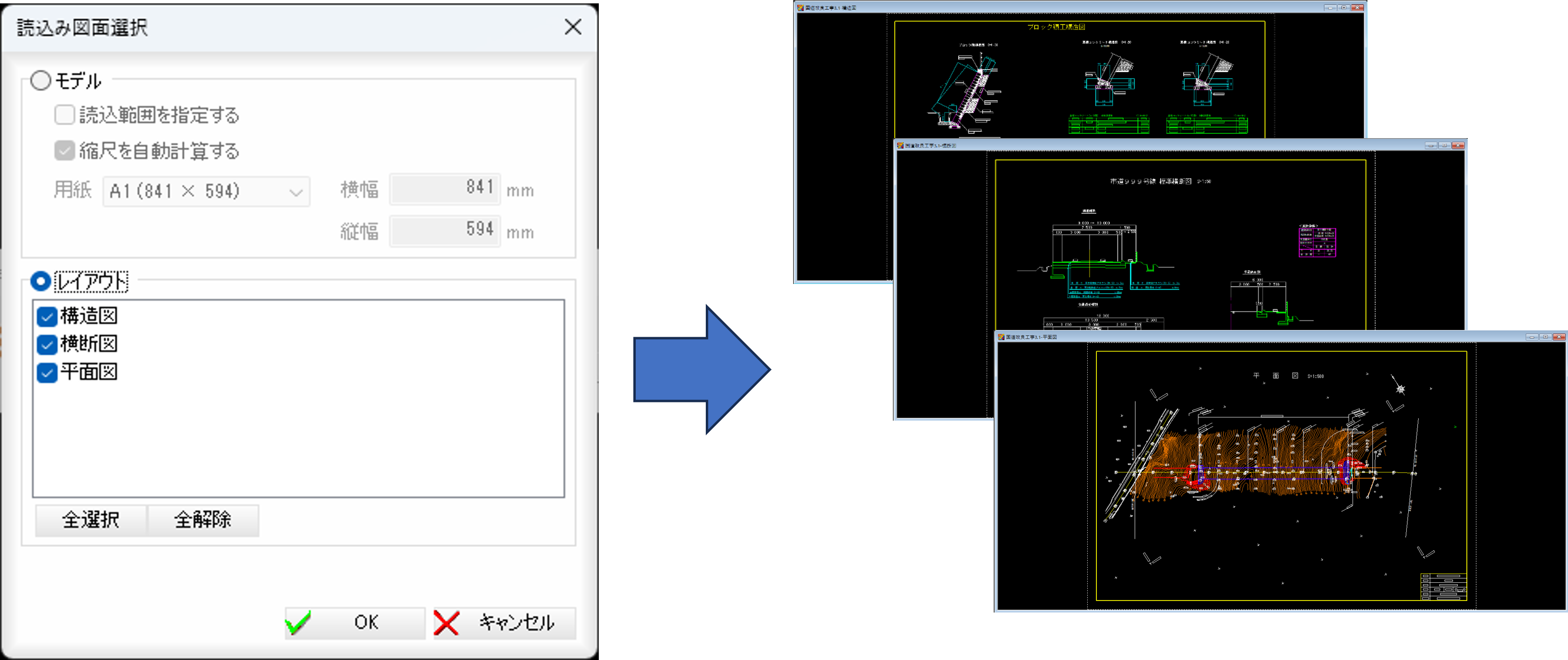 BV CAD/Classic Ver.3.1 | CAD System | 株式会社ビッグバン