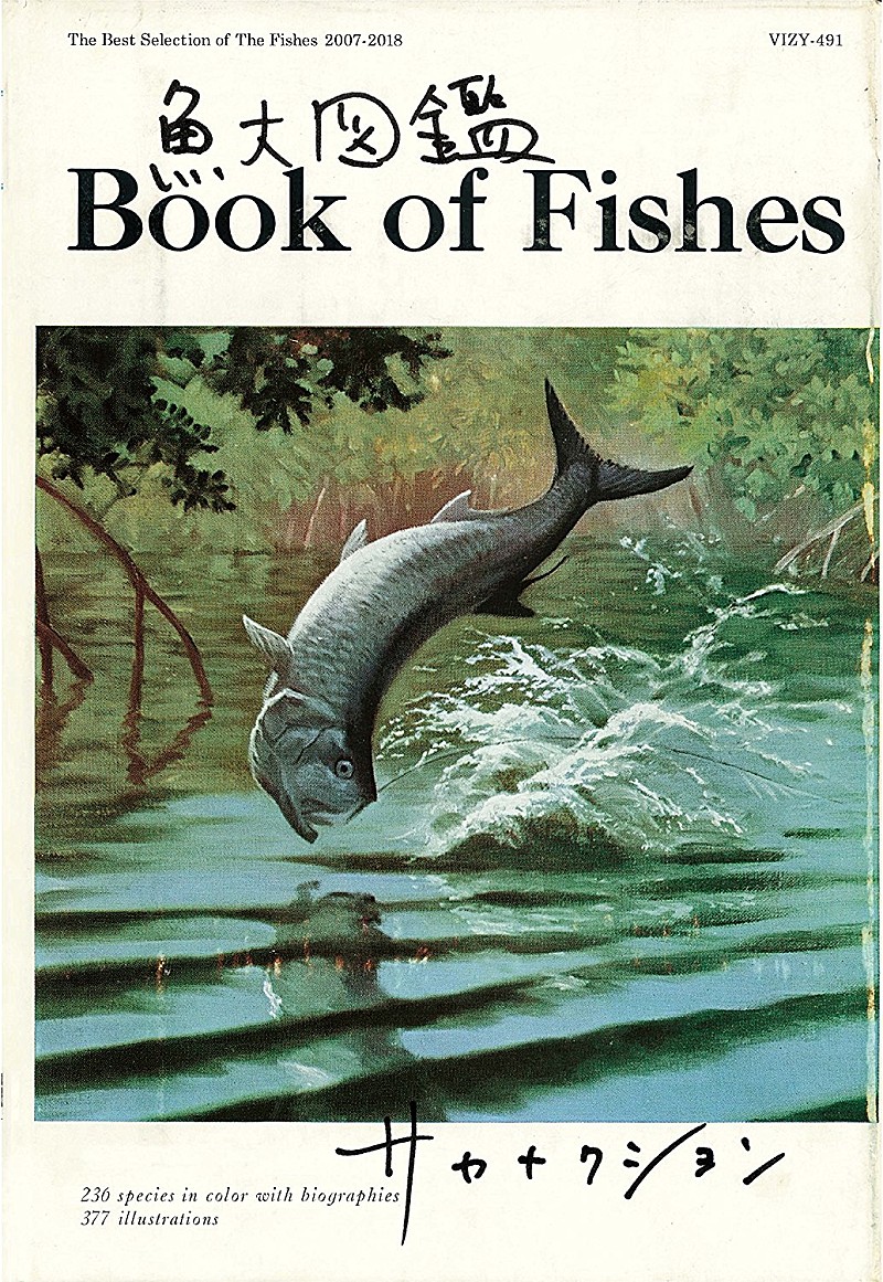 先ヨミ】サカナクション、ベストAL『魚図鑑』が5万枚目前の売上で現在