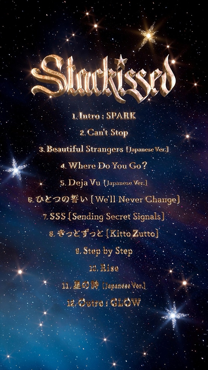 TOMORROW X TOGETHER、日本3rdアルバム『Starkissed』トラックリスト