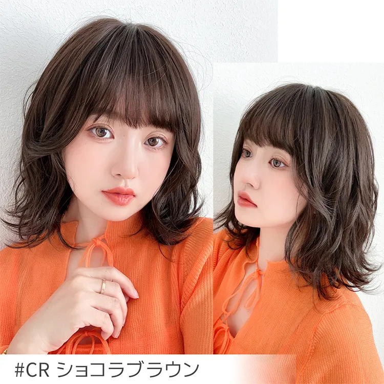 レーブボブディ｜ウィッグのことならブライトララ