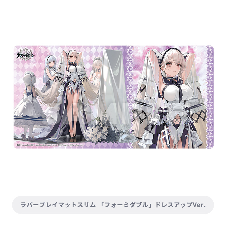 ブロッコリートレカアイテムくじEX 「アズールレーン」第2弾