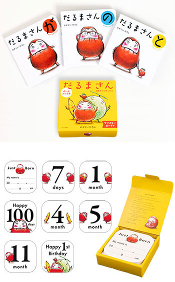 ブロンズ新社 - 【ボードブック】だるまさん3冊ギフトボックス