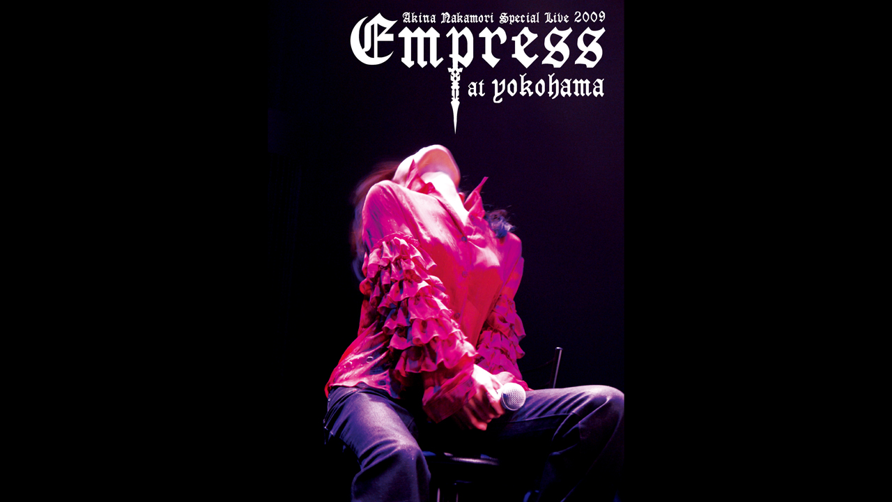 Akina Nakamori Special Live 2009 Empress at Yokohama |【BS10
