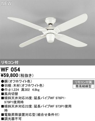 激安販売 照明のブライト ～ 商品一覧44ページ目