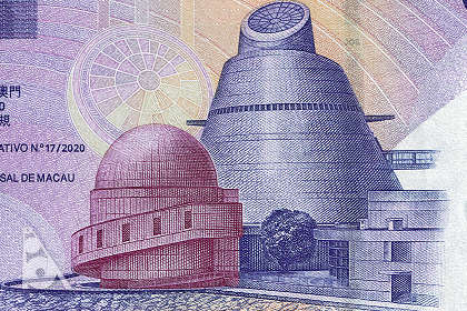 20パタカ券(中国銀行マカオ分行発行 2024年発行) < マカオ < 海外通貨