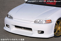 シビック[CIVIC] EG EG6リアバンパー | C-WEST