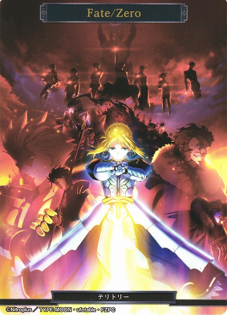 BD】英霊召喚/Fate/Zero【N】Fate-TB2-01Nビルディバイド - 通販は