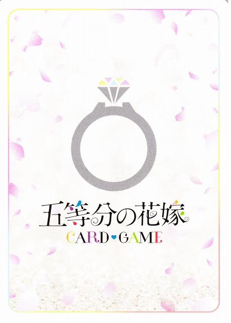 五等分】変わりゆく日々 中野 三玖(サイン)【SSP】GYC-BP2-015P1 - C