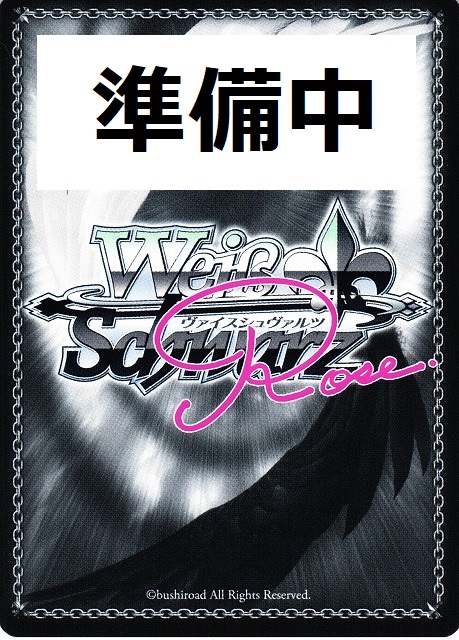 WSR】改札デート【AGR】OS07/R07-049A - C-labo OnlineShop