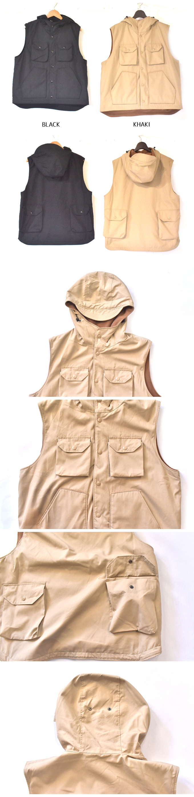 FIELD VEST - PC POPLIN / 2 color | ENGINEERED GARMENTS（エンジニア