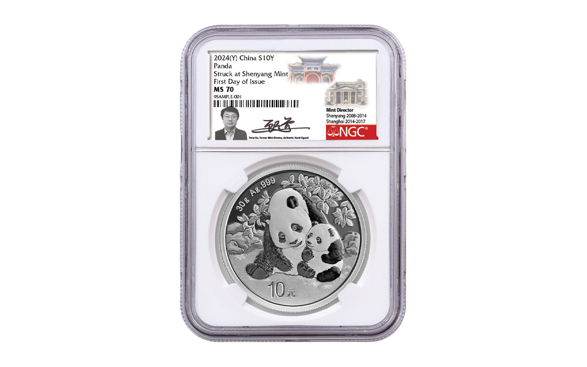 1906年 韓国 半銭 鳳凰デザインpcgs MS63BN 1906年 韓国 半銭 鳳凰