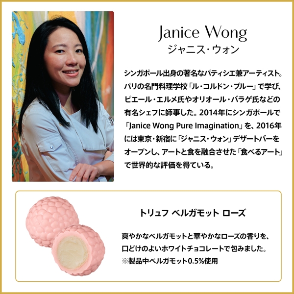 スター シェフ コレクション ジュエル オブ ジ アース（5粒入）