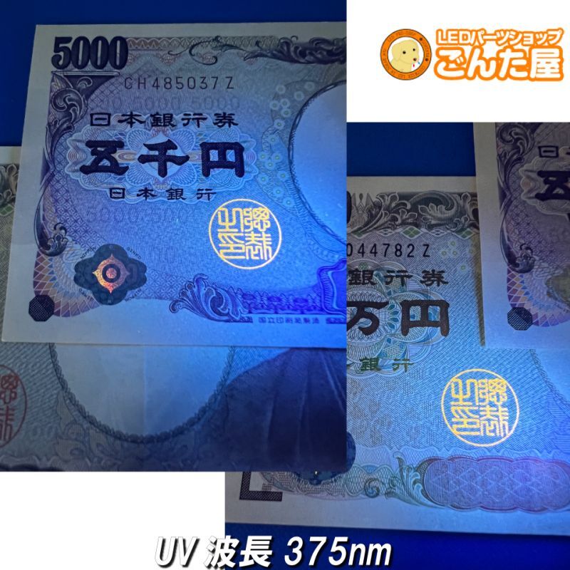 風大和研究所 オーラの光風50 定価 約70万 風大和研究所 オーラの光風