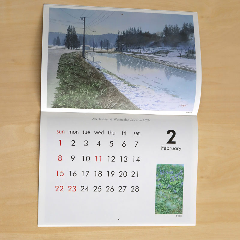 2026年 あべとしゆき水彩カレンダー 【画材の通販は画材販売.jp】
