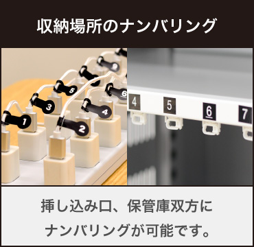 GIGA SCHOOL 推奨商品 | 製品 | 株式会社ガイアエデュケーション