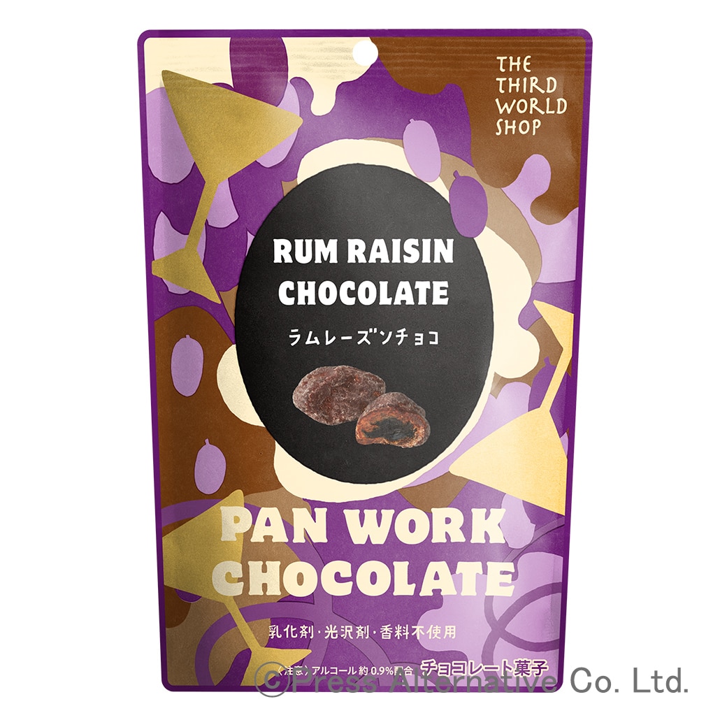 GAIAネット[※]第3世界ショップ PAN WORK クランベリーチョコ 40g: 菓子