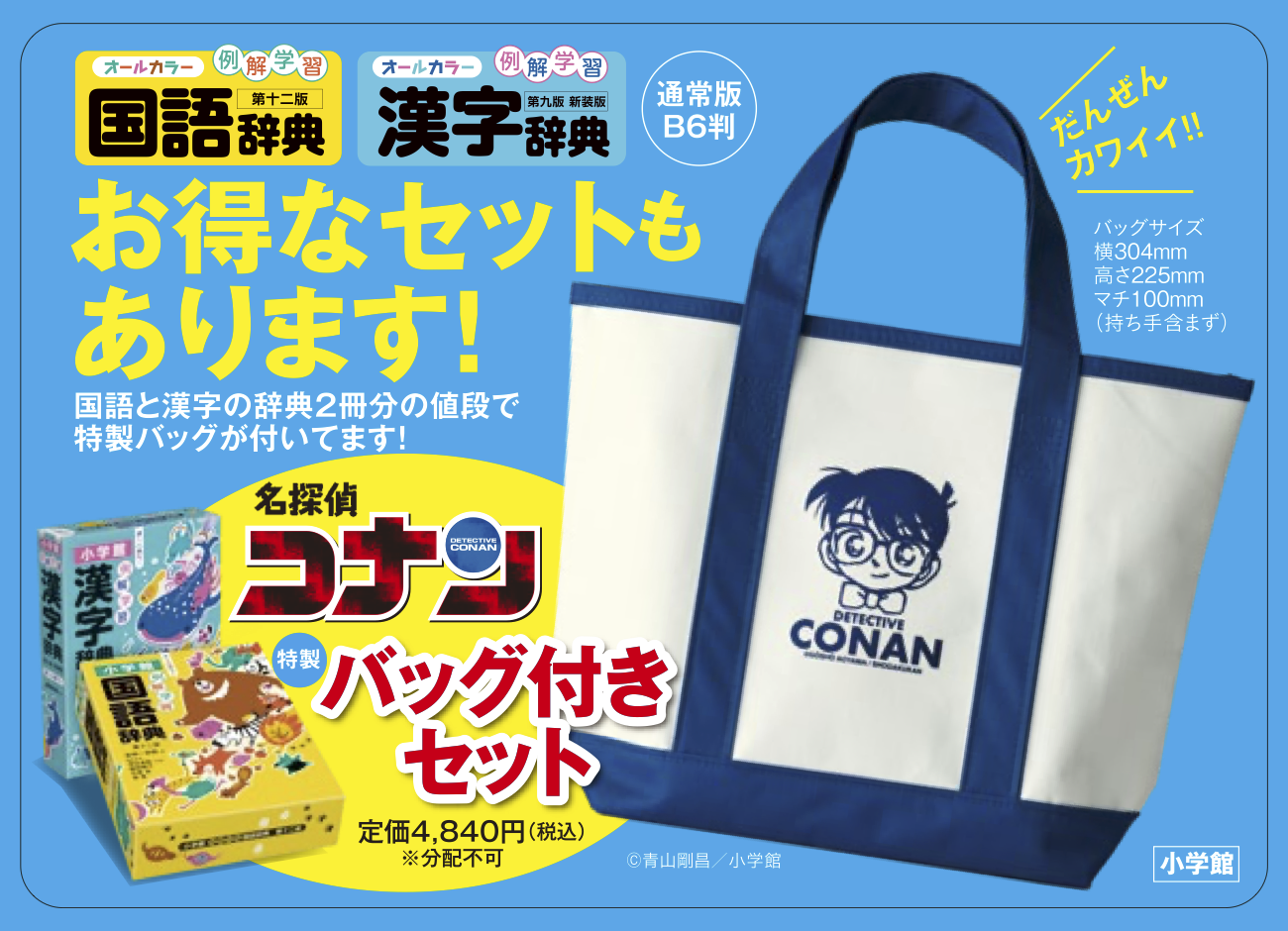 参考書・問題集の通販サイト - 学参ドットコム