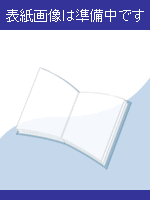 アイルランド・ゲール語辞典 | 大学書林 - 学参ドットコム