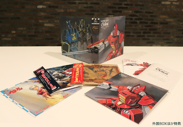 PRODUCTS｜機甲界ガリアン 公式Web