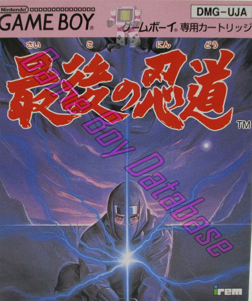 Saigo no Ninmichi (JPN) - Informations - Game Boy Database