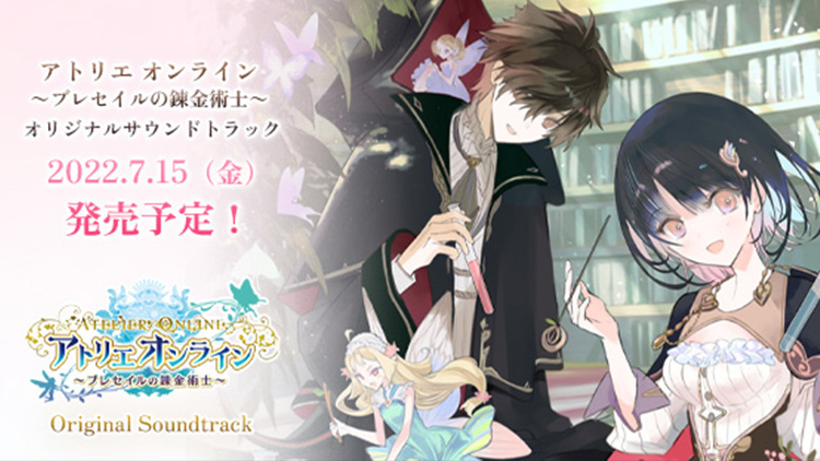 オリジナルサウンドトラック 発売日決定、予約開始！ | NEWS