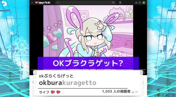 NEEDY GIRL OVERDOSE タイピング オブ ザ ネット』制作体制変更へ