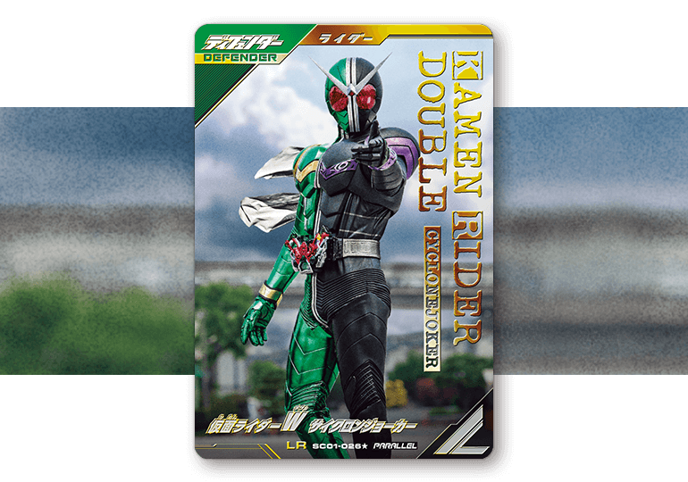 シンクロ神話1章 パラレルカード登場！ - ニュース ｜ 仮面ライダー
