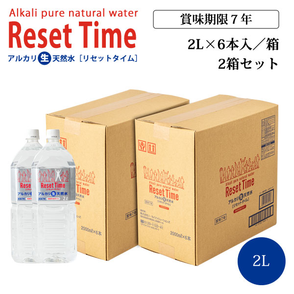 JES ぱぱっとミネラル2箱 ぱぱっとミネラル2箱 JES ぱぱっとミネラル2