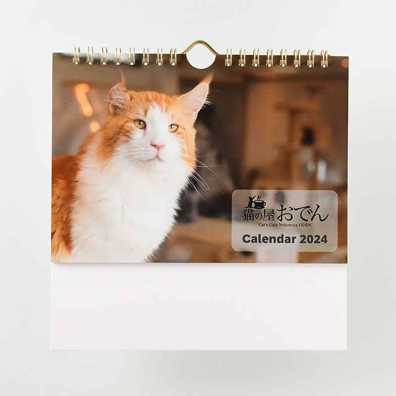 卓上カレンダー（リング製本／B6サイズ／月めくりタイプ）｜猫カフェ