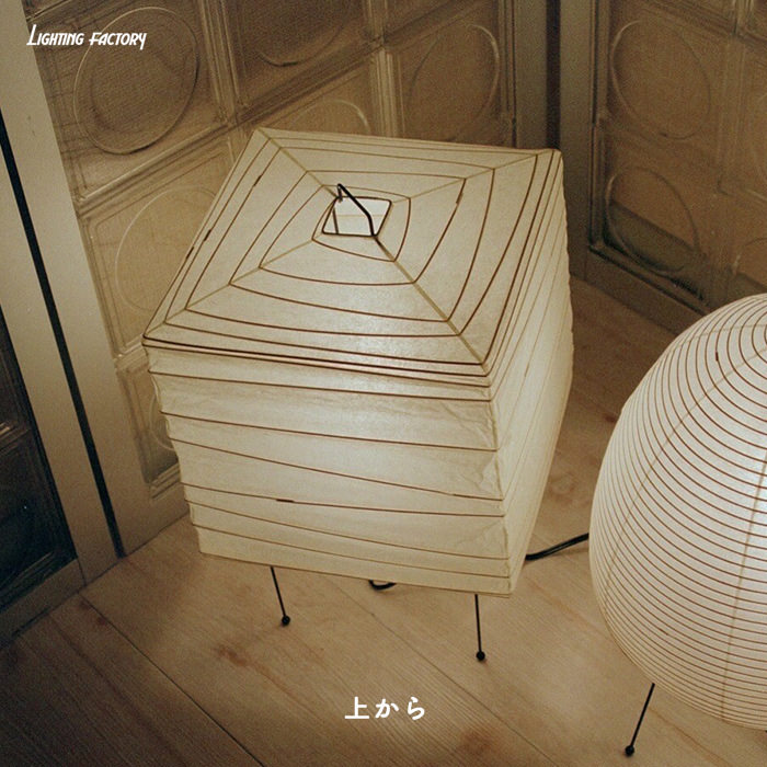 イサム・ノグチ AKARI 3X スタンドライト【正規品】｜照明の