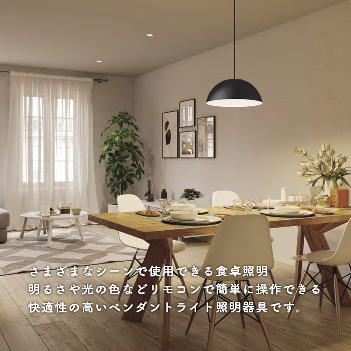 リモコン式 食卓用ペンダントライト CBR ・引掛シーリング式｜照明の