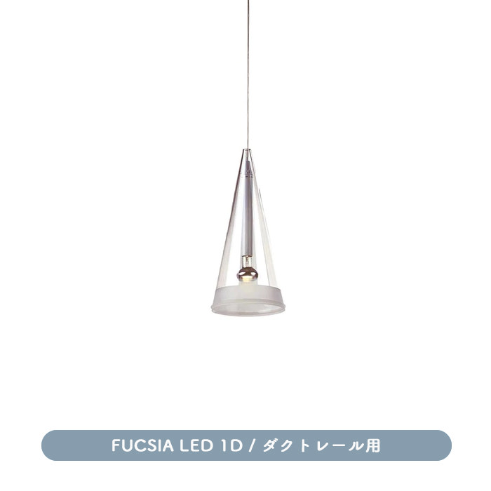 FLOS（フロス）【照明のライティングファクトリー】