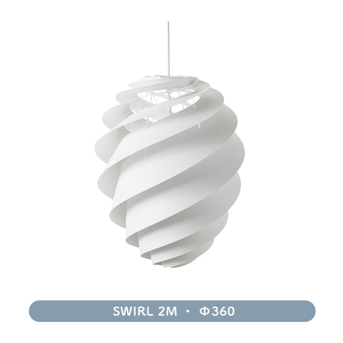 Swirl-2 M・ペンダントライト | LE KLINT｜照明のライティングファクトリー
