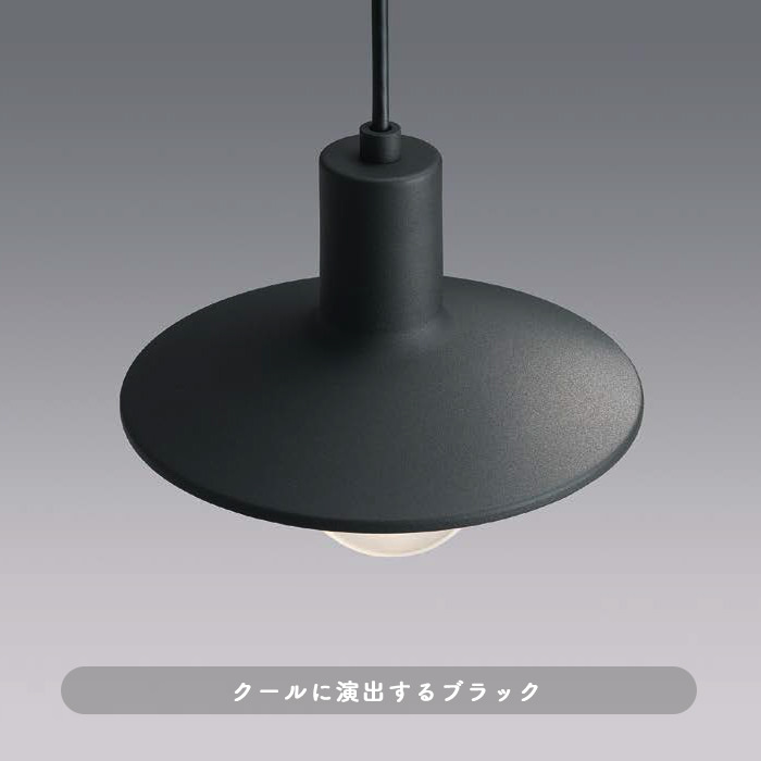 Mini shade 食卓ペンダントライト ダクトレール用｜ブラックレザー