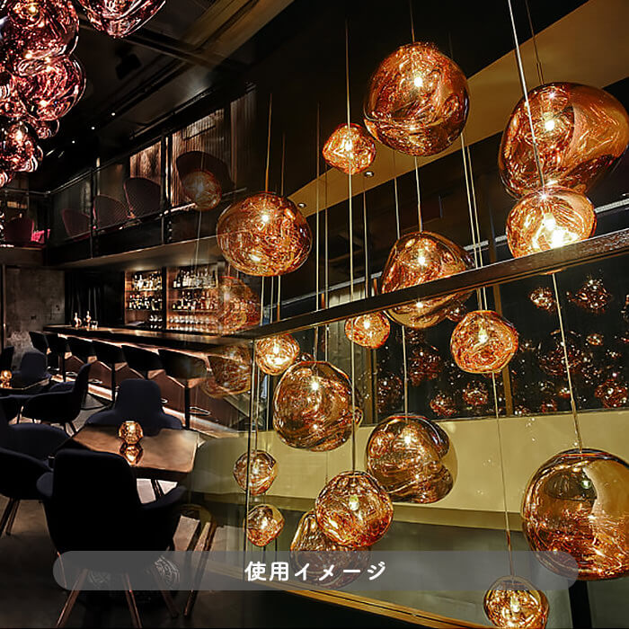 MELT 30 ペンダントライト・クローム | Tom Dixon｜照明のライティング