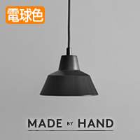 The work shop lamp 18cm・Small | ホワイト [生産終了]｜照明の